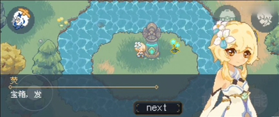 可莉的大冒险 v1.00