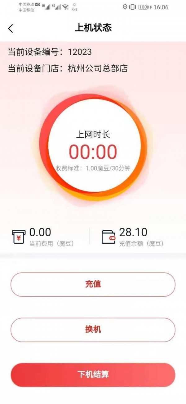 电竞小站 2024-06-25 15:08