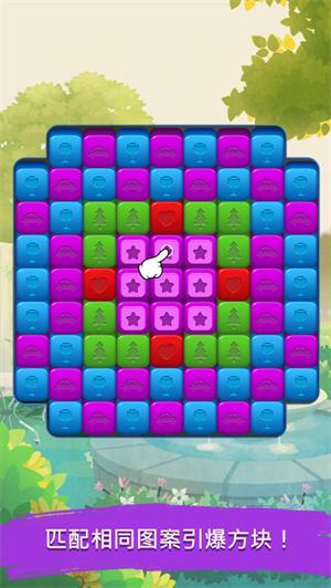 我的梦想家园解锁版单机版