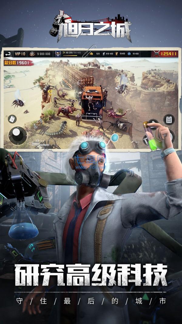 旭日之城最新版