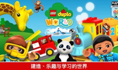 乐高积木世界 v1.0