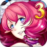 糖果公主3