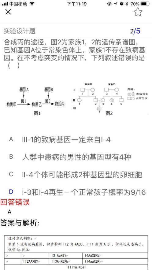 学科宝 2021-08-03 10:59