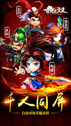 最无双  果盘版 v3.0.5