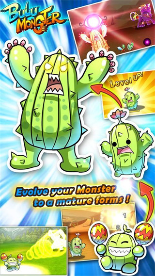 布鲁怪兽官方正版(Bulu Monster) v10.1.0