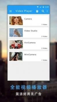 高清录播系统在线录播 v2.0.5