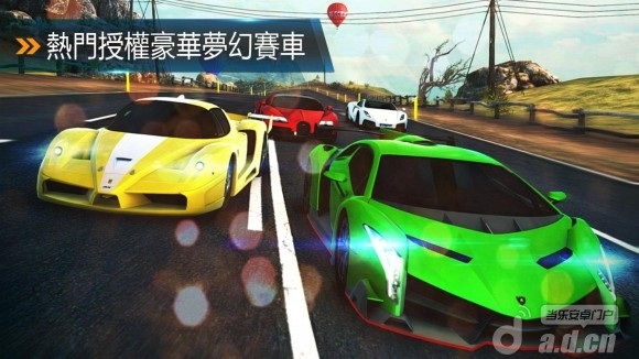 狂野飙车8：极速凌云 修改版(含数据包) Asphalt 8: Airborne v1.2.1b v3.1.5
