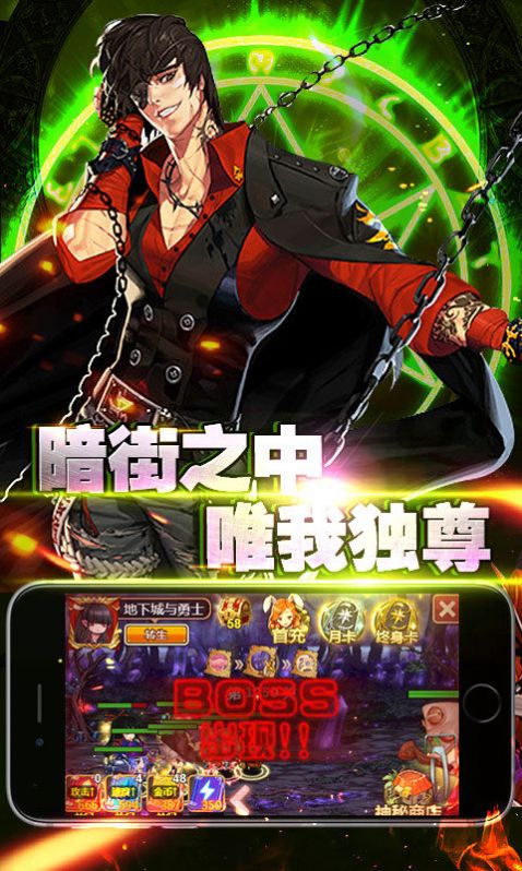 阿拉德之怒恐龙服