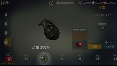 死亡之城僵尸入侵汉化版  v1.1