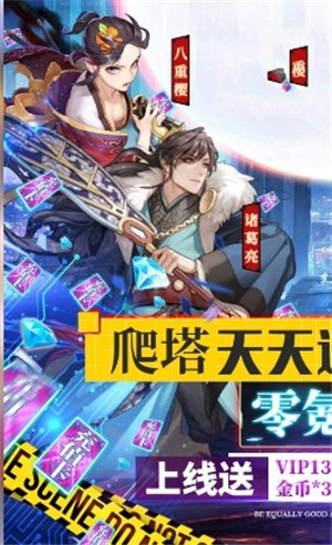 七骑士之月 2024-06-25 15:08