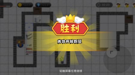 老板来了 v3.1.5