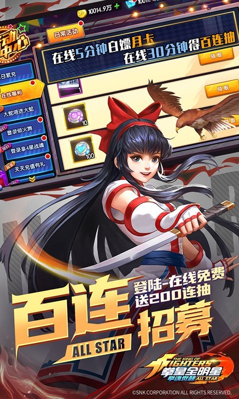拳魂觉醒返利版  v49.8