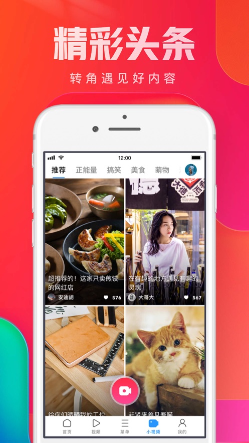 uc浏览器2020旧版本下载安装 