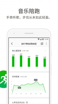 真时运动 v2.0.5