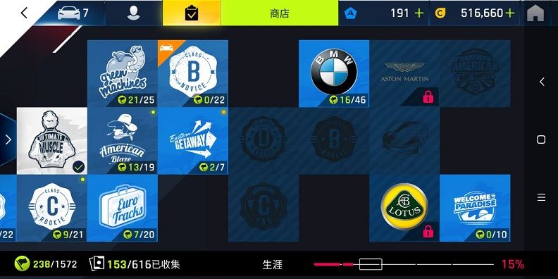 狂野飙车九免古哥最新最新版下载  v5.5.4