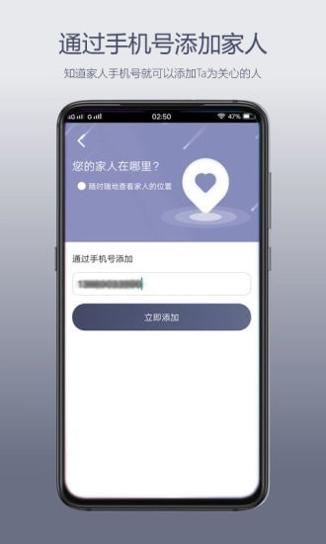 天智定位 v1.0