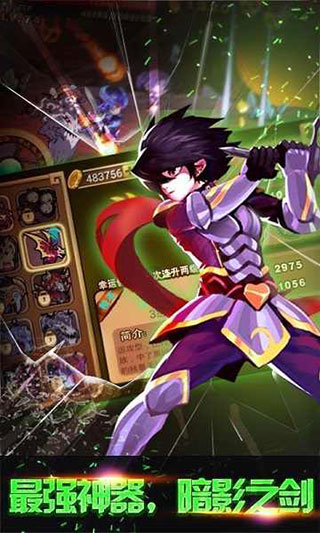 格斗勇士2023最新破解版 v3.5.0