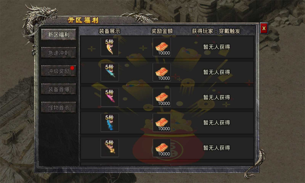 鸿炎冰雪手游官方最新版  v5.2.2