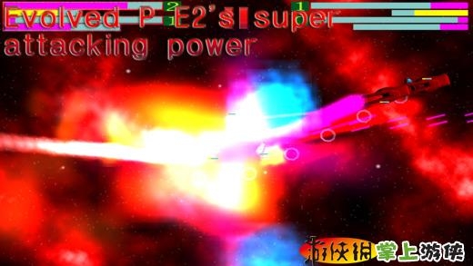 激战E2 Evolvace E2 v4.0.5