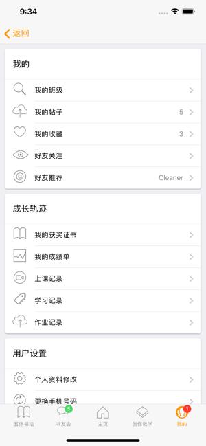 小书家 2020-03-30 10:07