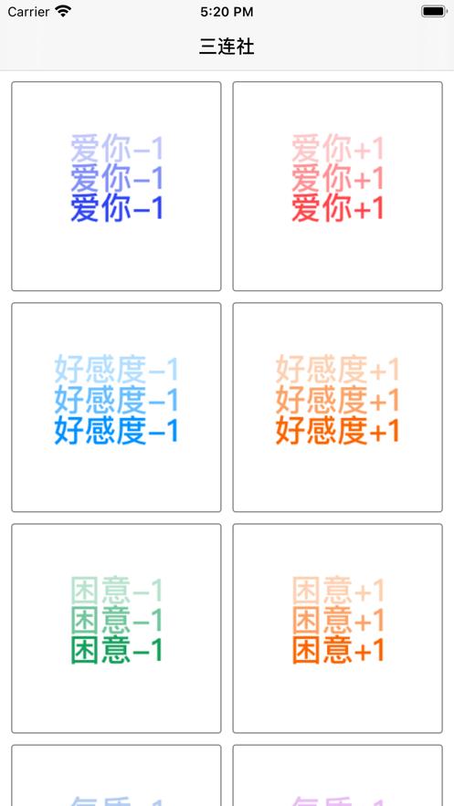 三连社 2020-09-21 16:34