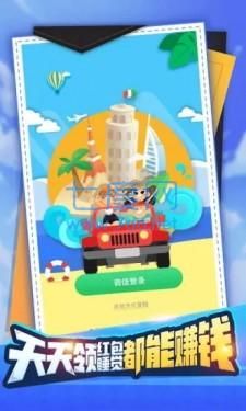 红包汽车合成 v1.0
