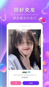 花季圈交友  v1.0.0