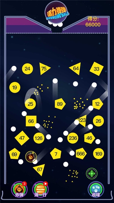 Crazy Brick(活力弹弹游戏) v1.0.5