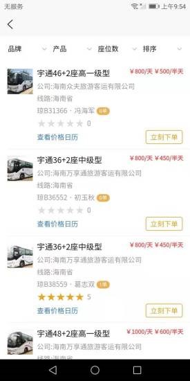 团巴巴  v1.1.26