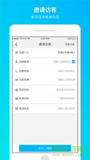 高锦社区 v3.0.4