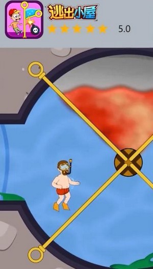 逃出小屋游戏安卓版  v4.0.2