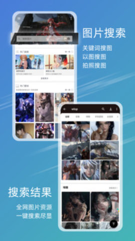 49图库 v1.0.0