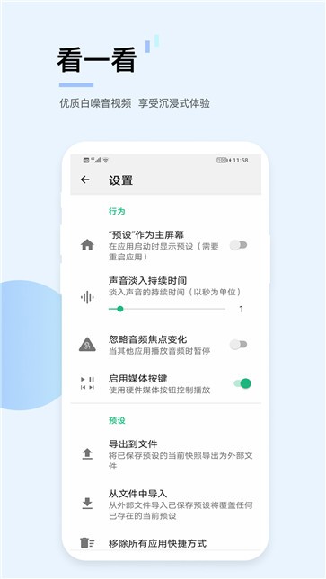 亿博云音  v1.4