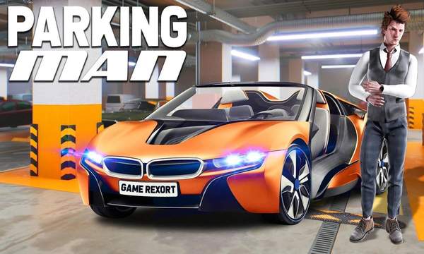 停车场管理员 v1.3