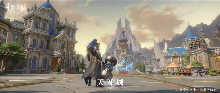 斗罗大陆双神对决游戏