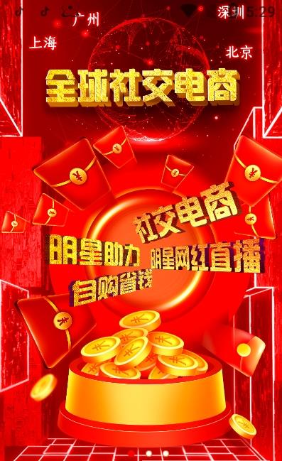 本色创造app客户端图片1