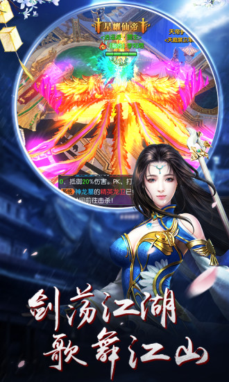 咆哮山海经手游官网正式版