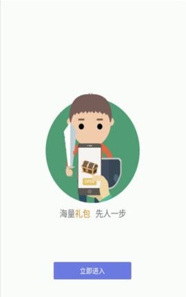 游吧手游  v2.2.1