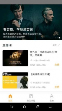 口语粉碎机 v2.0.5