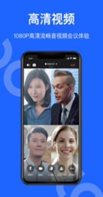 讯飞听见会议 v1.0.1313