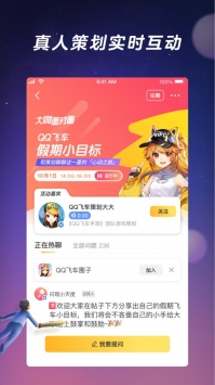 闪现一下app最新 v3.0.5