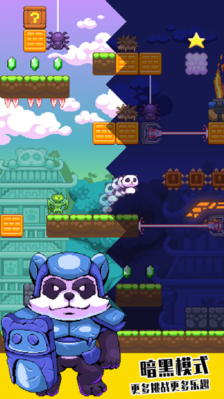 超能熊猫侠Panda Power v1.1.3