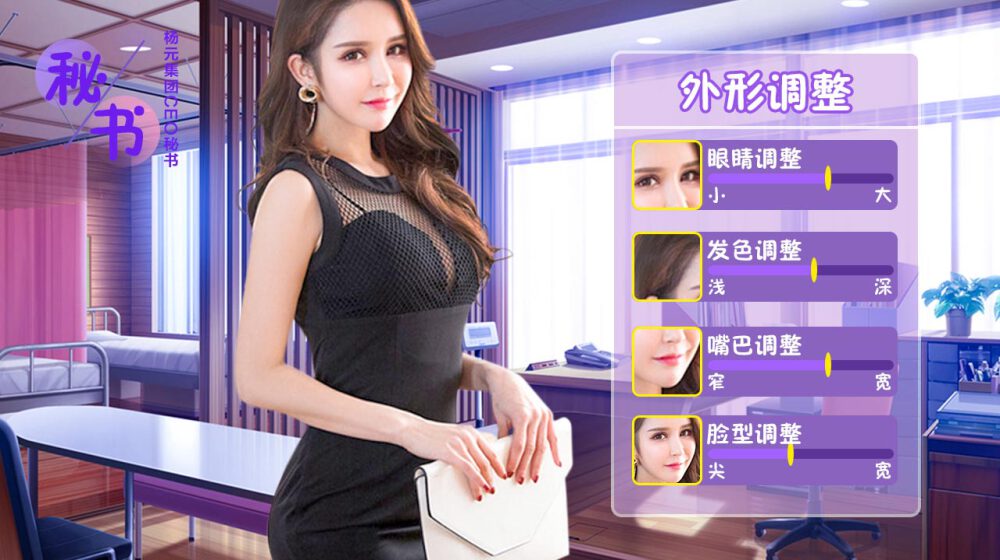 我的少女时代手游官方最新版  v3.2.2