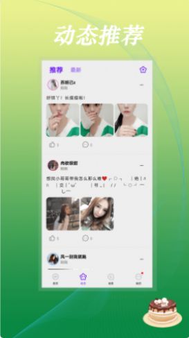豆音交友.jpg