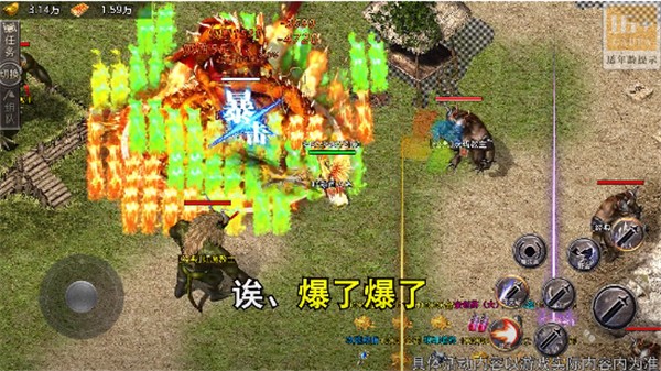 迷失倍攻版  v1.1.0