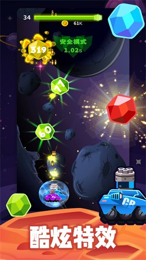 飞机我最强  v1.0.1