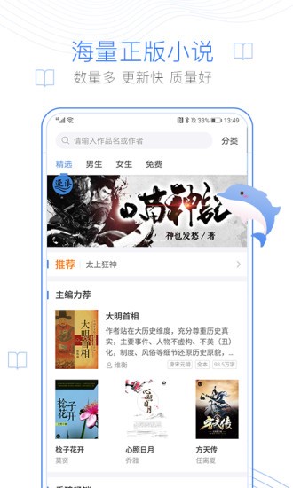 77小说 2019-12-19 14:44