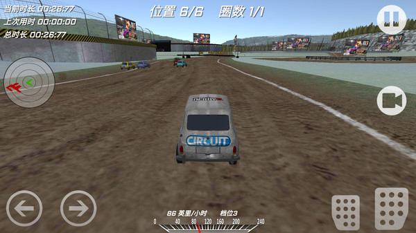 王者最强车神  v1.0.2