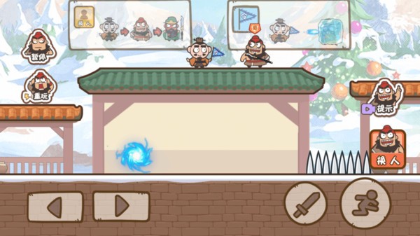 桃园三结仇单机版  v1.0.6