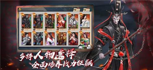 聊斋之阴阳瞳 v1.0